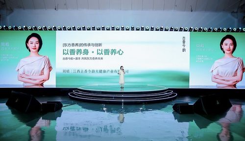 杭州見證美妝科研盛會 逐本攜手業界專家，共探技術與行業未來